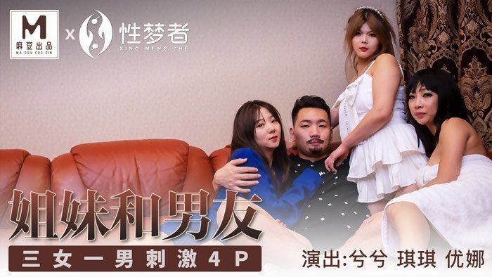 18国产精品成久久久久三级