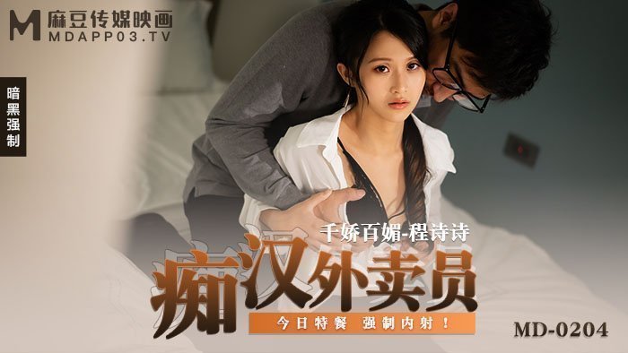 又湿又黄又粗又爽在线看