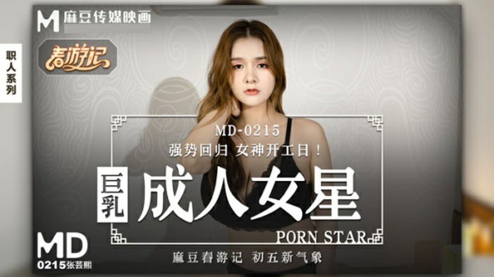 帅哥美女淫欲骚逼插逼视频